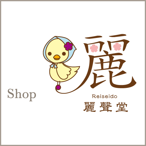 お店